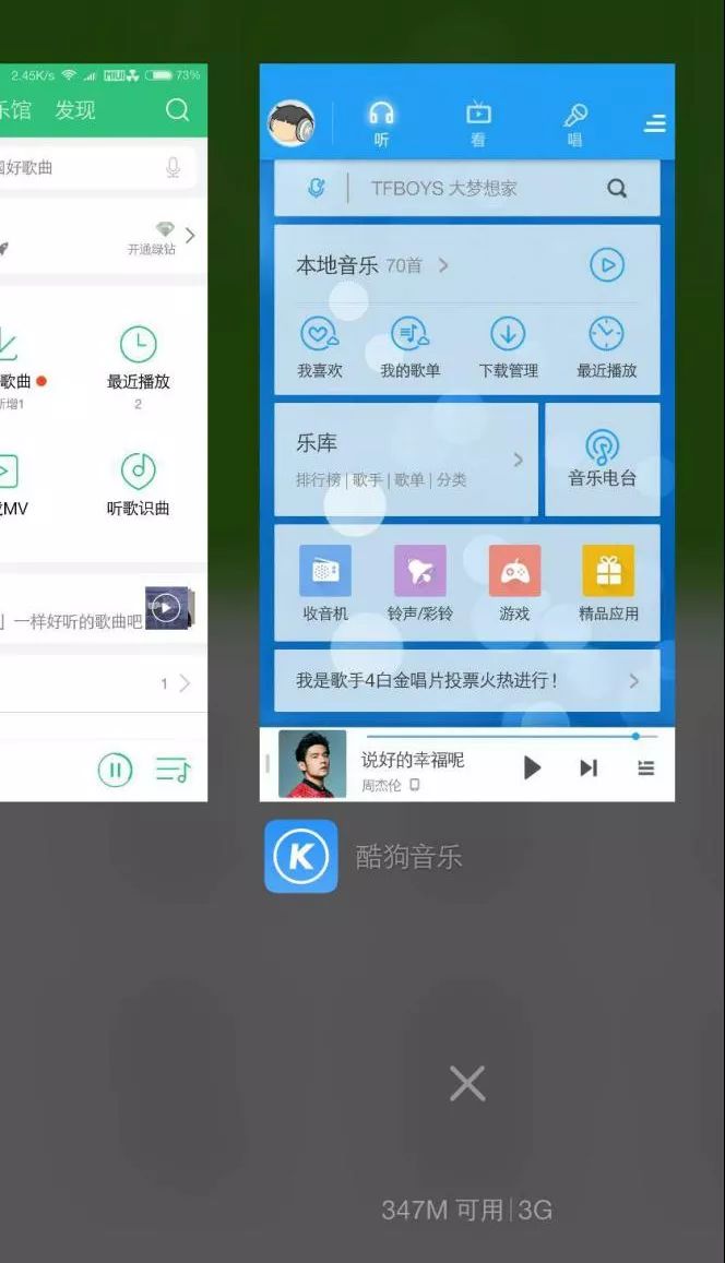 微信7.0.10老是閃退？卸載重裝前先看這篇