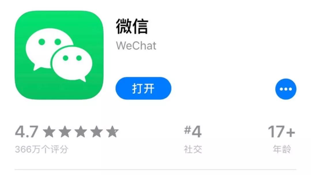 微信7.0.10老是閃退？卸載重裝前先看這篇