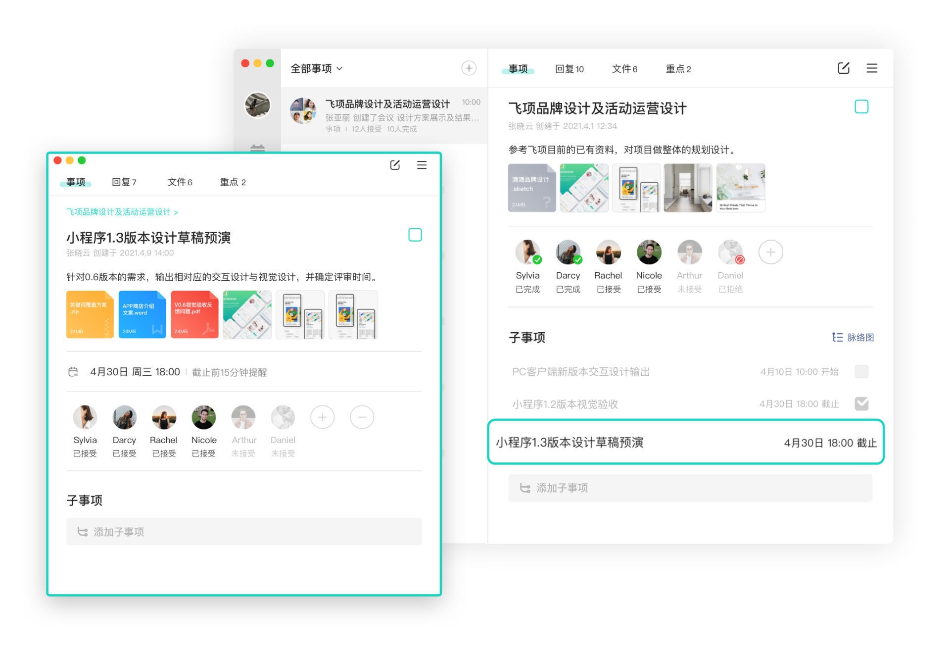 這10款好用的Windows軟件，你必須知道