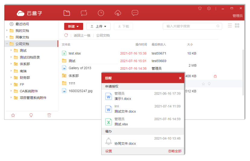 這10款好用的Windows軟件，你必須知道