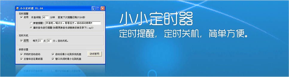 你還在為WIN8或者WIN8.1找不到關(guān)機鍵而煩惱嗎？