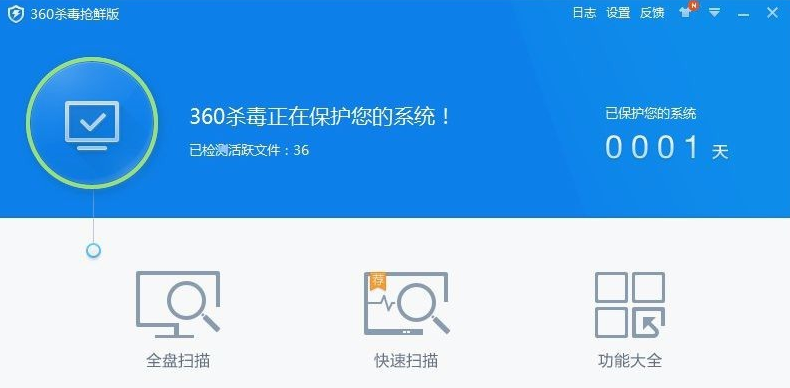 電腦殺毒軟件有哪些？看看你用的上榜了沒(méi)有