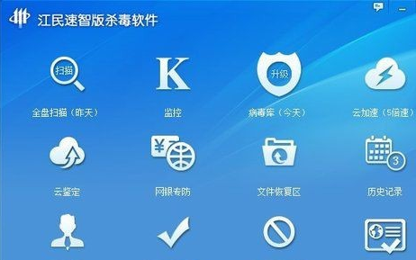 電腦殺毒軟件有哪些？看看你用的上榜了沒(méi)有