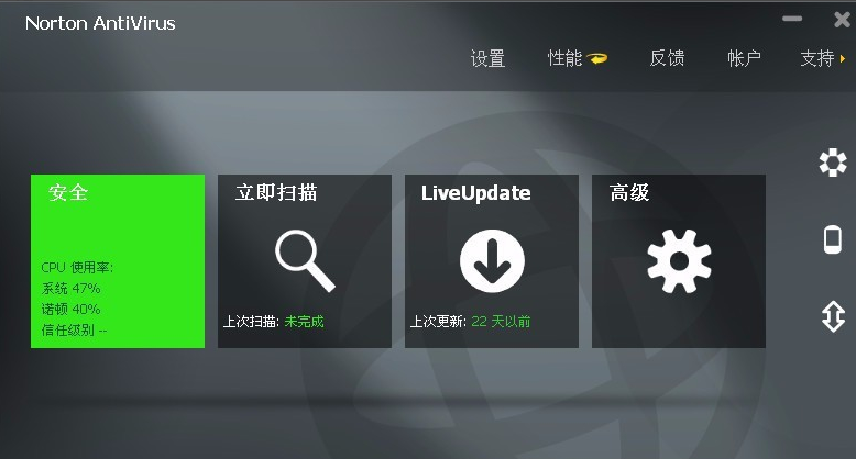 電腦殺毒軟件有哪些？看看你用的上榜了沒(méi)有