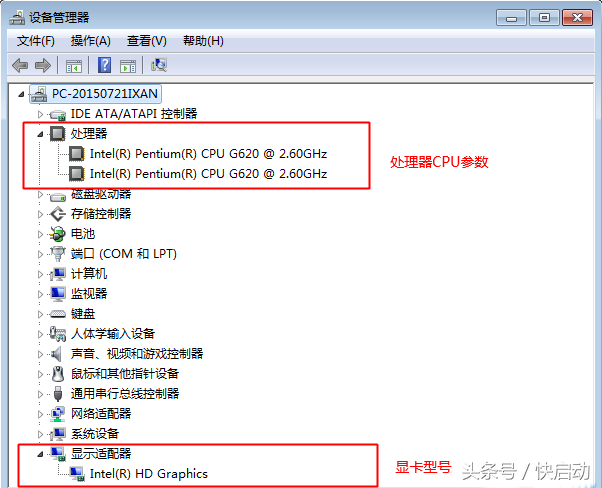 win7 64位系統什么樣的電腦可以安裝？看完保證不吃虧！