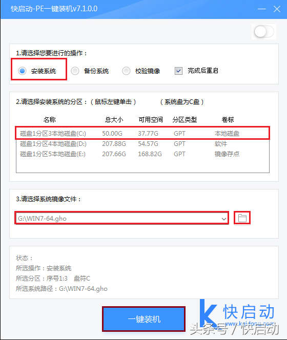 win7 64位系統什么樣的電腦可以安裝？看完保證不吃虧！