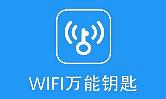 “蹭網(wǎng)神器”Wifi萬(wàn)能鑰匙，曾居世界第五，為何逐漸沒(méi)落？