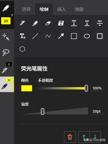 我花了一下午，測試了20多款PDF閱讀器，為你挑選出了這5款