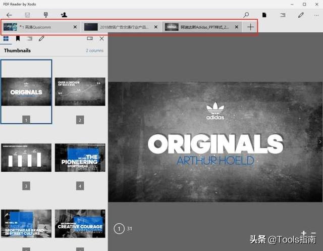 我花了一下午，測試了20多款PDF閱讀器，為你挑選出了這5款