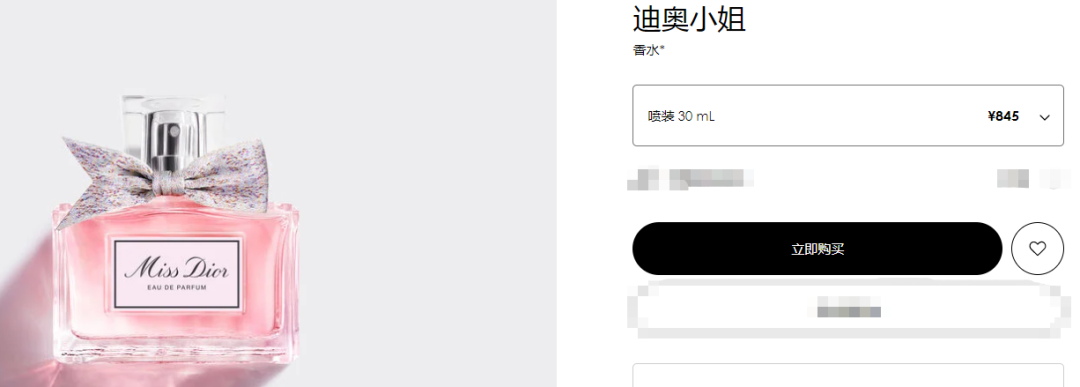 「1018|嚴選」限時(shí)特惠的迪奧香水口紅套裝，便宜到尖叫