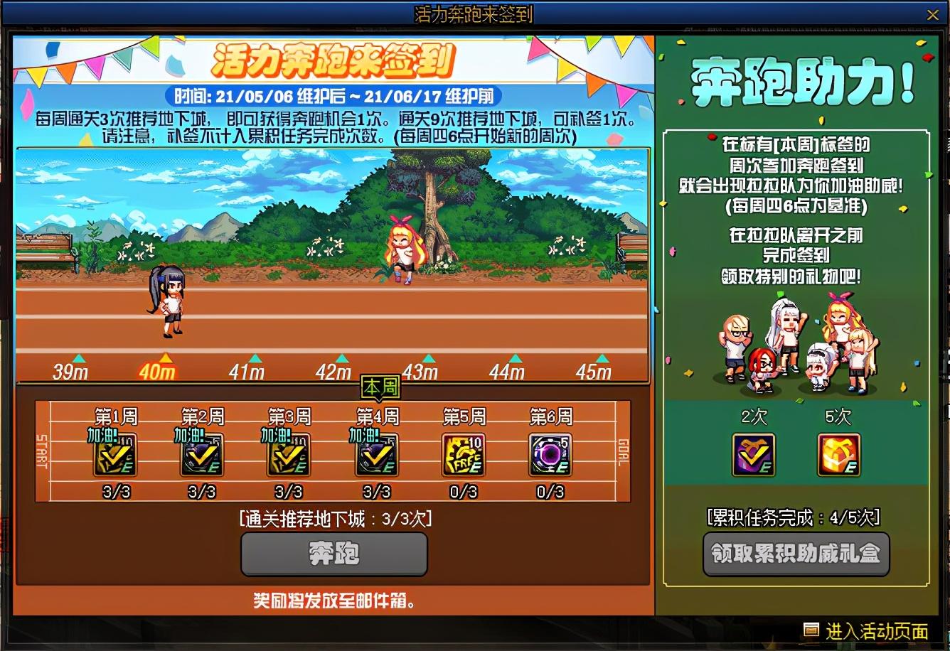 DNF：深淵沒(méi)門(mén)票怎么辦？游戲內獲取引導石的途徑，千萬(wàn)別錯過(guò)