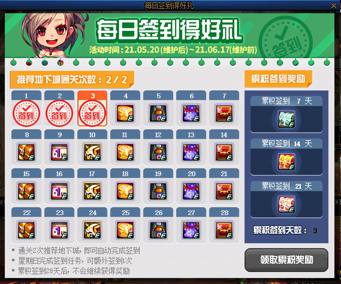 DNF：深淵沒(méi)門(mén)票怎么辦？游戲內獲取引導石的途徑，千萬(wàn)別錯過(guò)