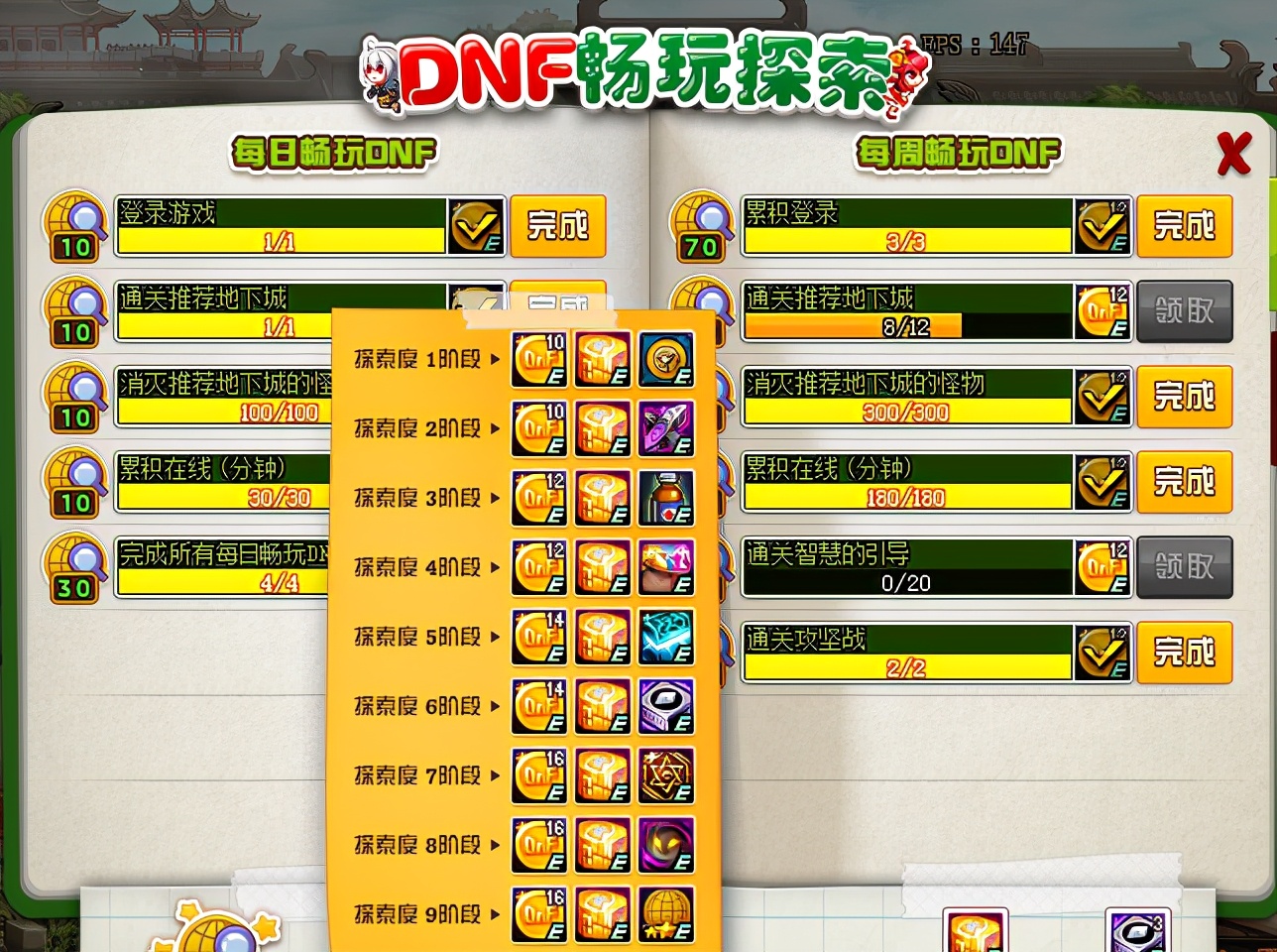 DNF：深淵沒(méi)門(mén)票怎么辦？游戲內獲取引導石的途徑，千萬(wàn)別錯過(guò)