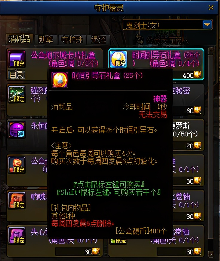 DNF：深淵沒(méi)門(mén)票怎么辦？游戲內獲取引導石的途徑，千萬(wàn)別錯過(guò)