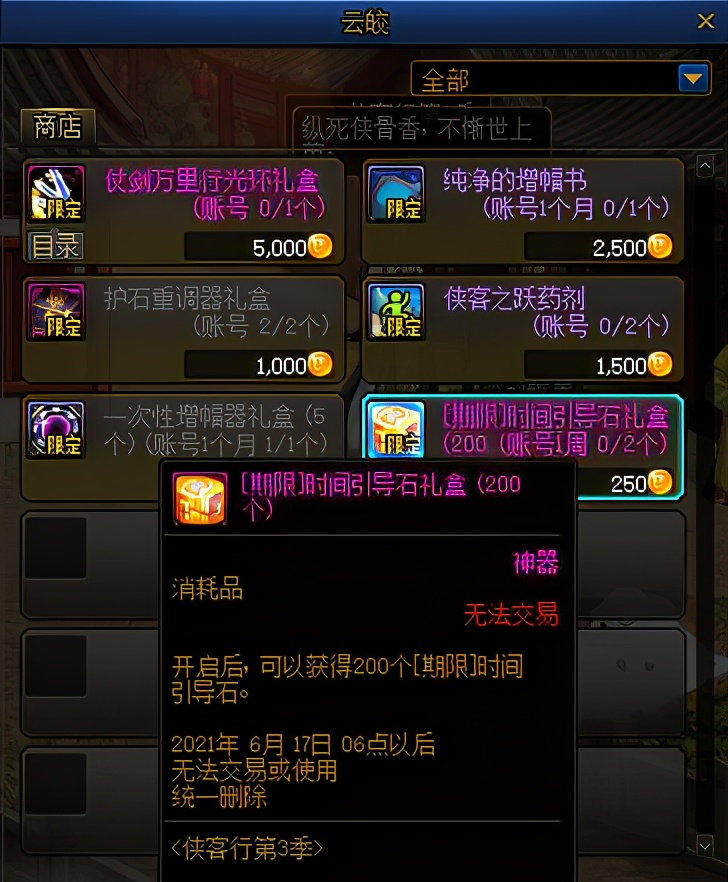 DNF：深淵沒(méi)門(mén)票怎么辦？游戲內獲取引導石的途徑，千萬(wàn)別錯過(guò)