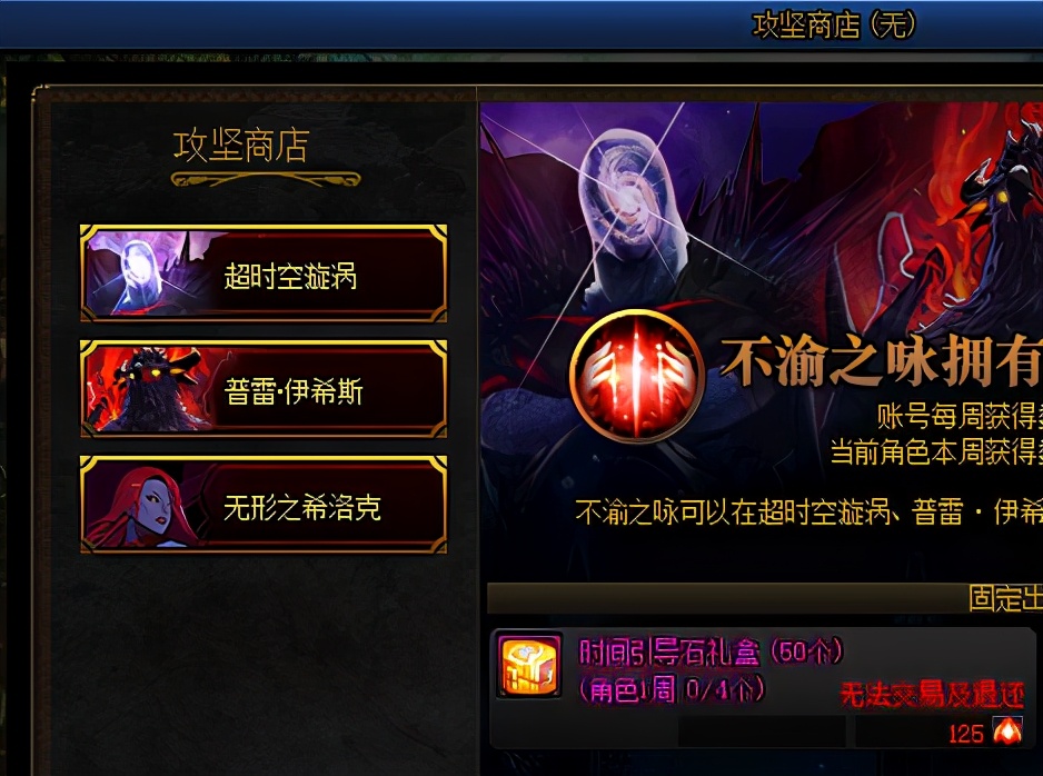 DNF：深淵沒(méi)門(mén)票怎么辦？游戲內獲取引導石的途徑，千萬(wàn)別錯過(guò)