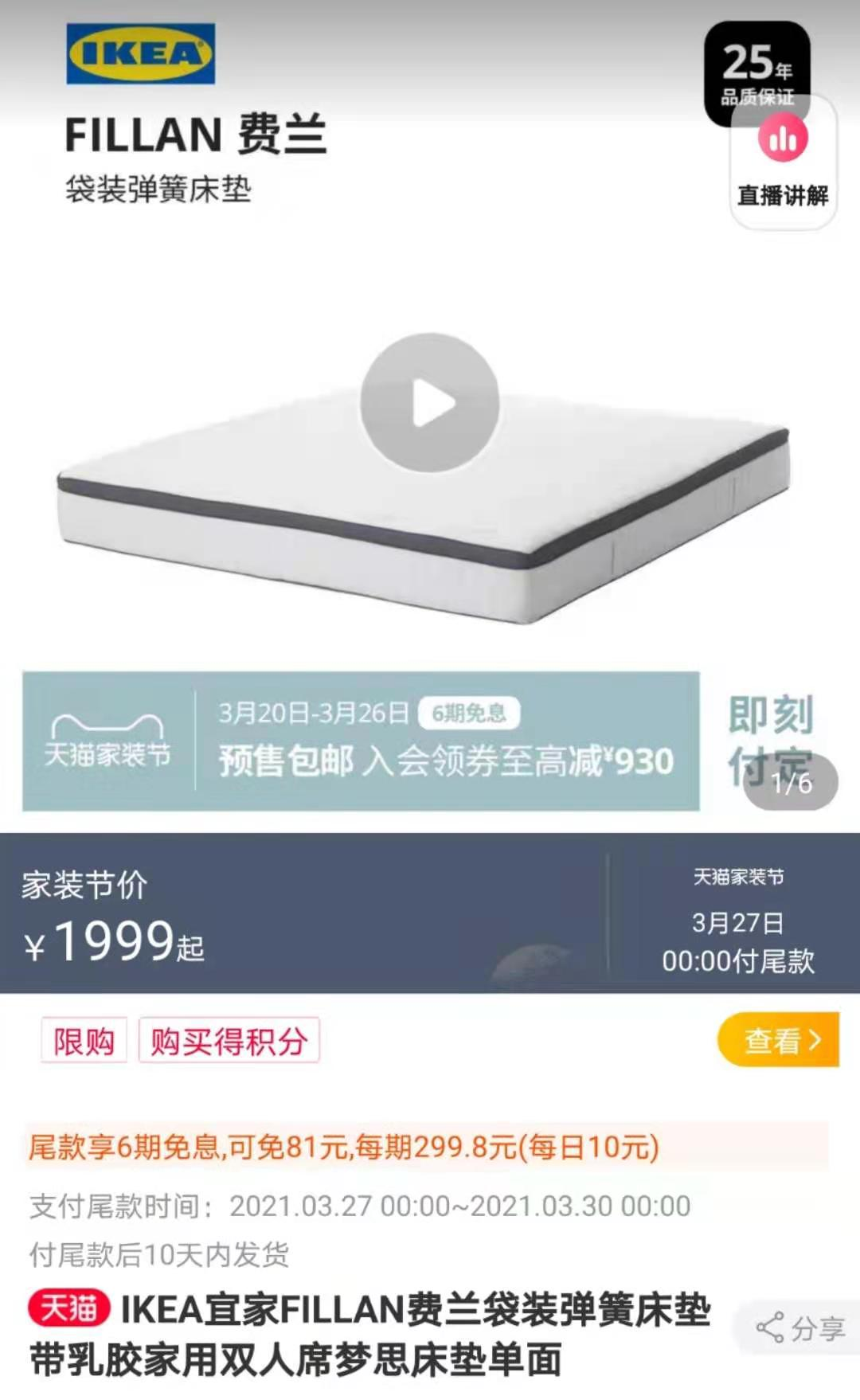 床墊選購避坑指南：床墊選不好，睡眠是大問(wèn)題，購買(mǎi)前先看這些