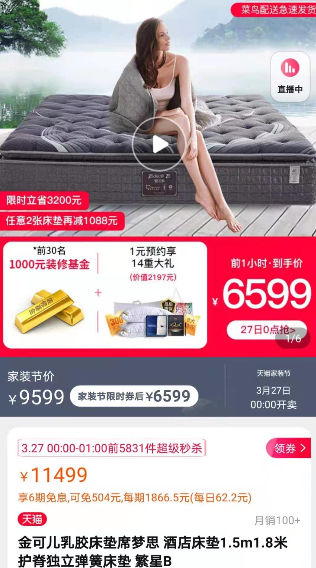 床墊選購避坑指南：床墊選不好，睡眠是大問(wèn)題，購買(mǎi)前先看這些
