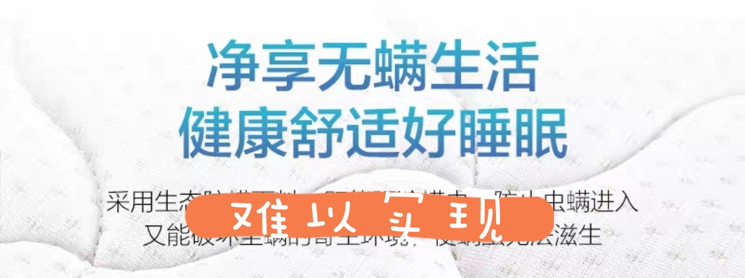 床墊選購避坑指南：床墊選不好，睡眠是大問(wèn)題，購買(mǎi)前先看這些