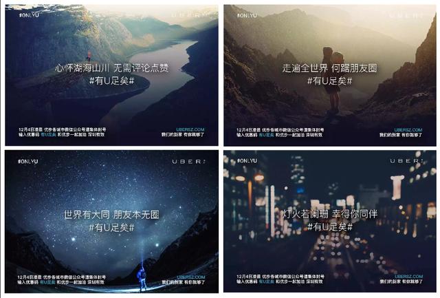 霸主養成史:滴滴出行的前世今生
