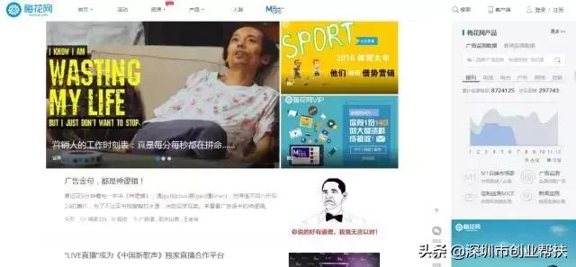 創(chuàng  )業(yè)必備！12大創(chuàng  )業(yè)網(wǎng)站你收藏了嗎？