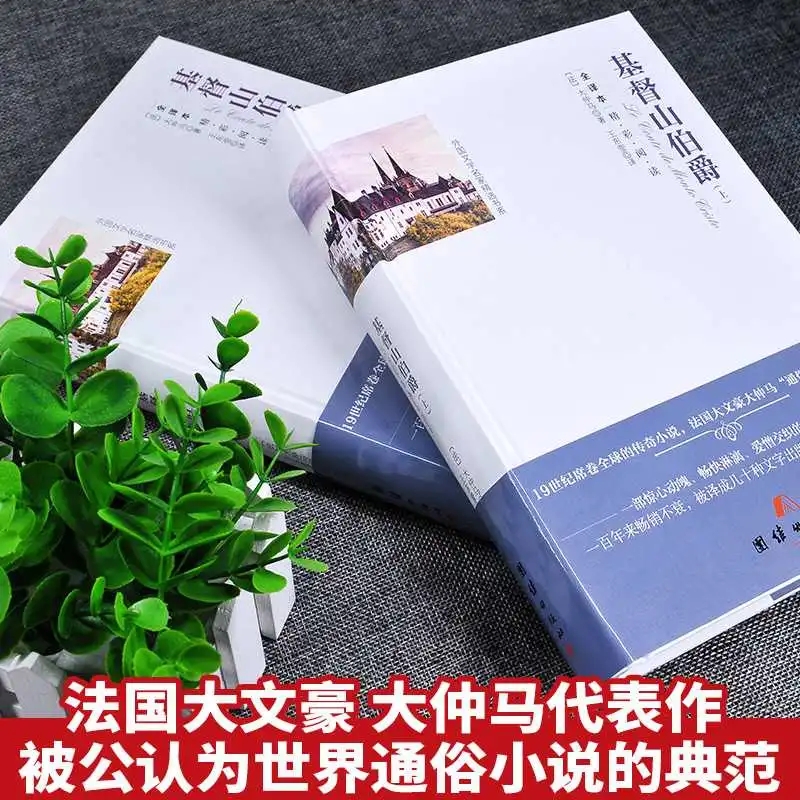 大仲馬：你沒(méi)人的時(shí)候可以叫我爸爸！私生子小仲馬：好的，叔叔
