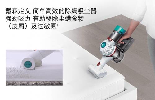 戴森V7 Mattress除螨器，家庭塵螨沒(méi)蹤跡