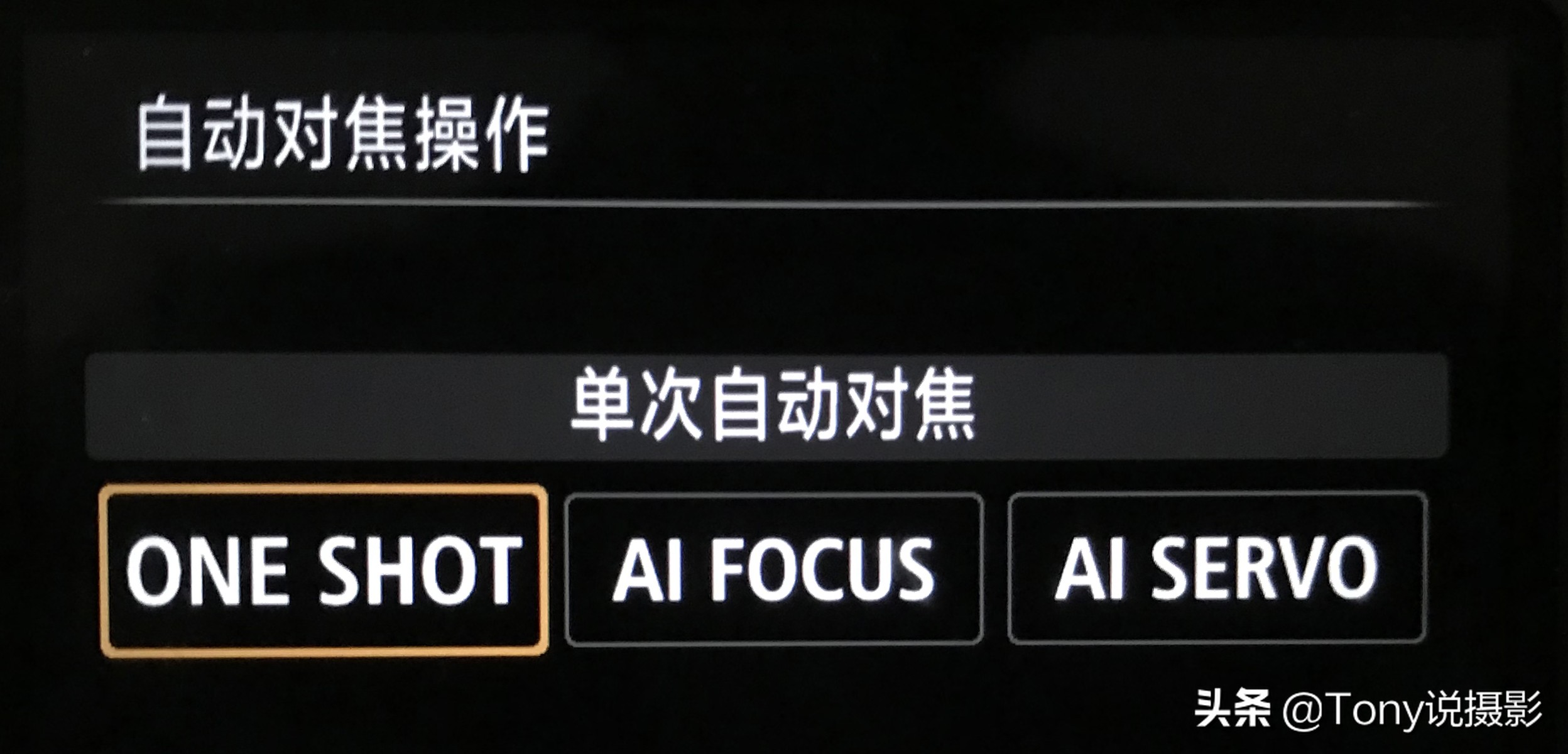 學(xué)攝影：剛拿到相機時(shí)，該如何設置參數來(lái)拍攝照片？