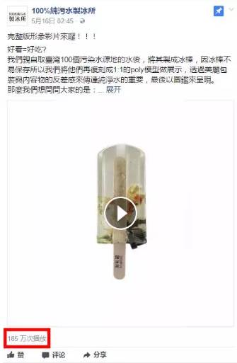 如何讓消費者記住你？這幾個(gè)大開(kāi)腦洞的創(chuàng  )意營(yíng)銷(xiāo)案例！