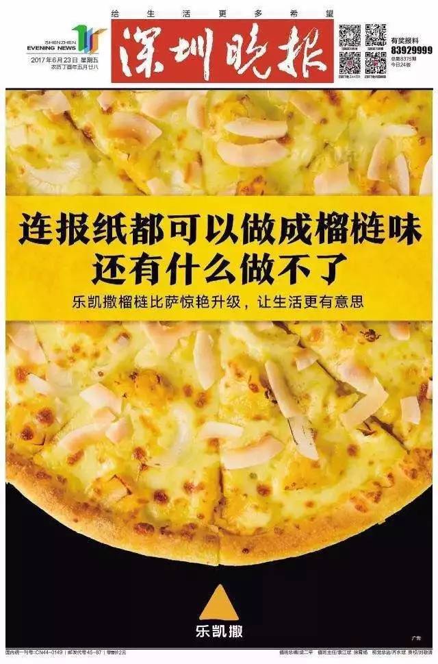 如何讓消費者記住你？這幾個(gè)大開(kāi)腦洞的創(chuàng  )意營(yíng)銷(xiāo)案例！