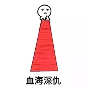 用粵語(yǔ)罵人，不帶一個(gè)臟字！還特優(yōu)雅！哈哈哈……