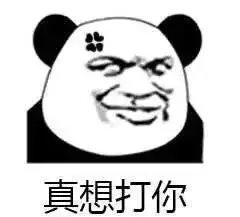 用粵語(yǔ)罵人，不帶一個(gè)臟字！還特優(yōu)雅！哈哈哈……