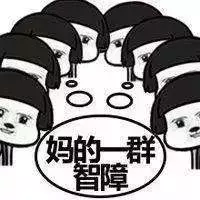 用粵語(yǔ)罵人，不帶一個(gè)臟字！還特優(yōu)雅！哈哈哈……