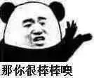 用粵語(yǔ)罵人，不帶一個(gè)臟字！還特優(yōu)雅！哈哈哈……