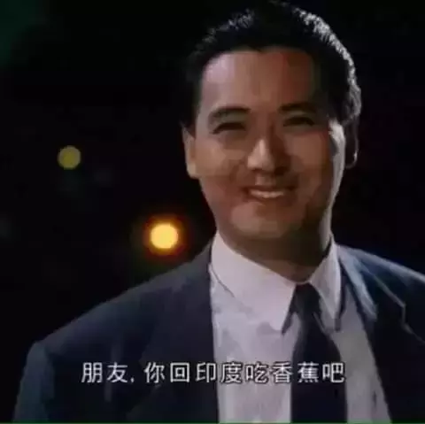 用粵語(yǔ)罵人，不帶一個(gè)臟字！還特優(yōu)雅！哈哈哈……
