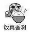 用粵語(yǔ)罵人，不帶一個(gè)臟字！還特優(yōu)雅！哈哈哈……