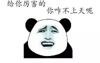 用粵語(yǔ)罵人，不帶一個(gè)臟字！還特優(yōu)雅！哈哈哈……
