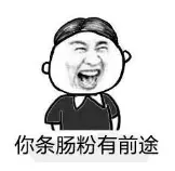 用粵語(yǔ)罵人，不帶一個(gè)臟字！還特優(yōu)雅！哈哈哈……