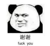 用粵語(yǔ)罵人，不帶一個(gè)臟字！還特優(yōu)雅！哈哈哈……
