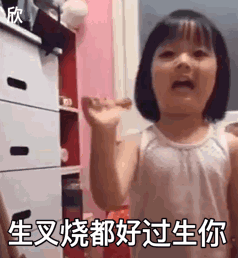 用粵語(yǔ)罵人，不帶一個(gè)臟字！還特優(yōu)雅！哈哈哈……