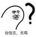 用粵語(yǔ)罵人，不帶一個(gè)臟字！還特優(yōu)雅！哈哈哈……