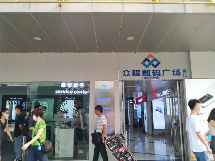 被時(shí)代拋棄的電腦城:廣州電子數碼商圈“換血”求生