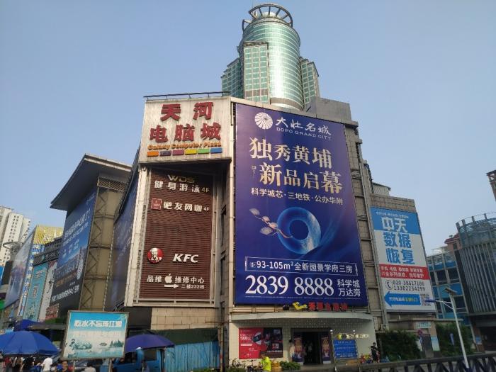 被時(shí)代拋棄的電腦城:廣州電子數碼商圈“換血”求生