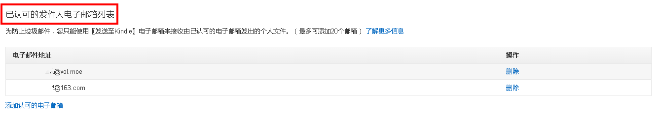 你知道如何將電子書(shū)傳到kindle嗎？這些方法賊實(shí)用