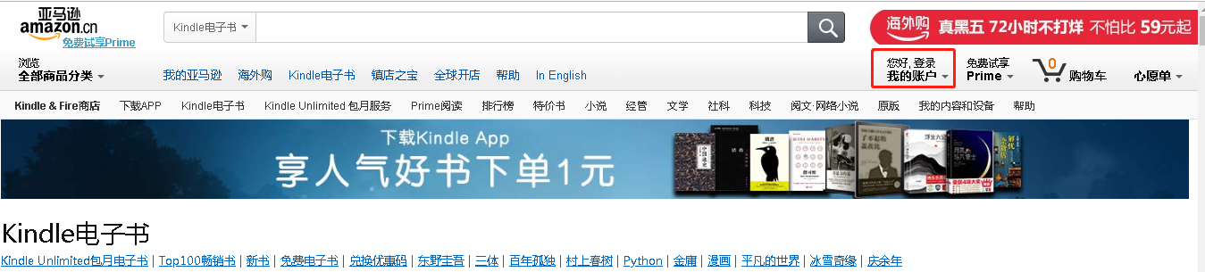 你知道如何將電子書(shū)傳到kindle嗎？這些方法賊實(shí)用