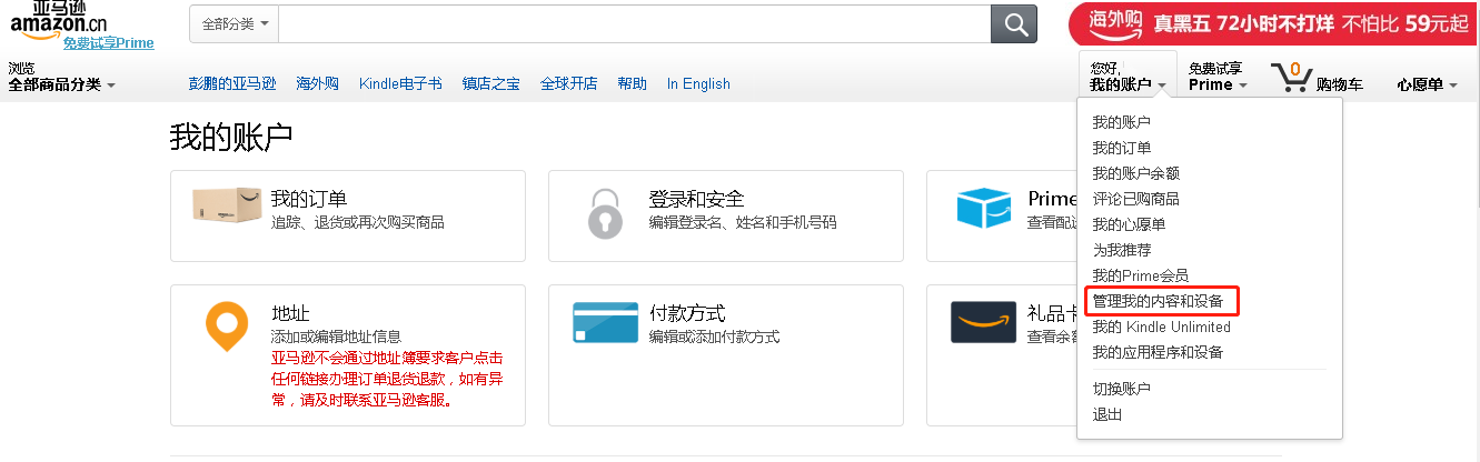 你知道如何將電子書(shū)傳到kindle嗎？這些方法賊實(shí)用