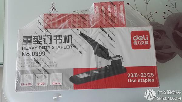 裝訂雜志哪家強，重型訂書(shū)機來(lái)幫忙：deli 得力 0399 厚層訂書(shū)機