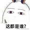 《盜墓筆記》第二季開(kāi)機并官宣，話(huà)說(shuō)書(shū)粉們……還約么？