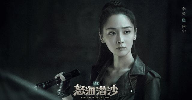 等了4年了的盜墓筆記2終于開(kāi)播了