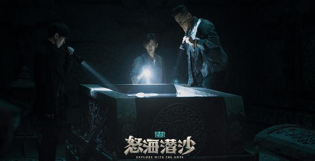 等了4年了的盜墓筆記2終于開(kāi)播了